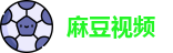 麻豆传媒